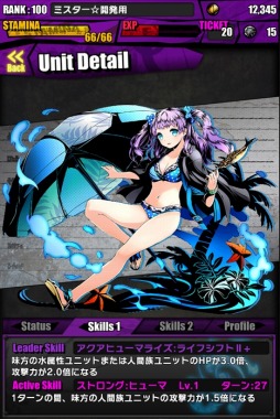 画像ギャラリー No.016のサムネイル画像 / 「ディバインゲート」，水着姿の主人公6人が手に入るイベント「もしもの夏の日」が本日スタート。レアスクラッチには「クロウリー：サマー」「ロジン：サマー」が登場