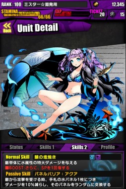 画像ギャラリー No.017のサムネイル画像 / 「ディバインゲート」，水着姿の主人公6人が手に入るイベント「もしもの夏の日」が本日スタート。レアスクラッチには「クロウリー：サマー」「ロジン：サマー」が登場