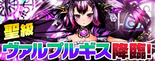 画像ギャラリー No.025のサムネイル画像 / 「ディバインゲート」，水着姿の主人公6人が手に入るイベント「もしもの夏の日」が本日スタート。レアスクラッチには「クロウリー：サマー」「ロジン：サマー」が登場