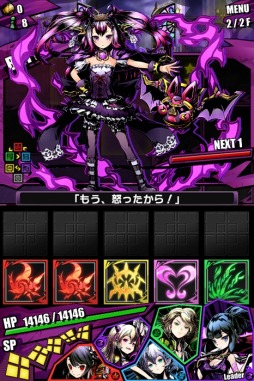 画像ギャラリー No.026のサムネイル画像 / 「ディバインゲート」，水着姿の主人公6人が手に入るイベント「もしもの夏の日」が本日スタート。レアスクラッチには「クロウリー：サマー」「ロジン：サマー」が登場