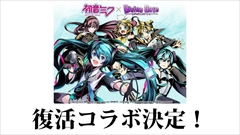 ���������꡼ No.001�Υ���ͥ������ / �֥ǥ��Х��󥲡��ȡס�9���ܤ�Ϣ³�����ԥ����ɥ��ꥢ���ۿ���ͽ�𤵤줿����D�Υ��ȡ��꡼�ֺ¤�ֿ������Ӥ����äƤ������ץ����ȯɽ�ʤɥ˥�����������ޤȤ�