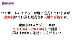 ���������꡼ No.003�Υ���ͥ������ / �֥ǥ��Х��󥲡��ȡס�9���ܤ�Ϣ³�����ԥ����ɥ��ꥢ���ۿ���ͽ�𤵤줿����D�Υ��ȡ��꡼�ֺ¤�ֿ������Ӥ����äƤ������ץ����ȯɽ�ʤɥ˥�����������ޤȤ�