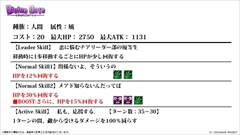 ���������꡼ No.023�Υ���ͥ������ / �֥ǥ��Х��󥲡��ȡס�9���ܤ�Ϣ³�����ԥ����ɥ��ꥢ���ۿ���ͽ�𤵤줿����D�Υ��ȡ��꡼�ֺ¤�ֿ������Ӥ����äƤ������ץ����ȯɽ�ʤɥ˥�����������ޤȤ�