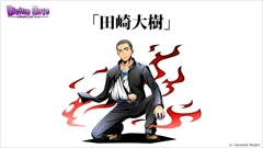 ���������꡼ No.024�Υ���ͥ������ / �֥ǥ��Х��󥲡��ȡס�9���ܤ�Ϣ³�����ԥ����ɥ��ꥢ���ۿ���ͽ�𤵤줿����D�Υ��ȡ��꡼�ֺ¤�ֿ������Ӥ����äƤ������ץ����ȯɽ�ʤɥ˥�����������ޤȤ�