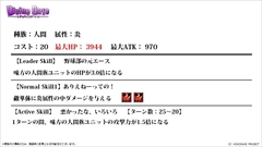 ���������꡼ No.025�Υ���ͥ������ / �֥ǥ��Х��󥲡��ȡס�9���ܤ�Ϣ³�����ԥ����ɥ��ꥢ���ۿ���ͽ�𤵤줿����D�Υ��ȡ��꡼�ֺ¤�ֿ������Ӥ����äƤ������ץ����ȯɽ�ʤɥ˥�����������ޤȤ�