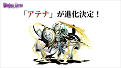 ���������꡼ No.026�Υ���ͥ������ / �֥ǥ��Х��󥲡��ȡס�9���ܤ�Ϣ³�����ԥ����ɥ��ꥢ���ۿ���ͽ�𤵤줿����D�Υ��ȡ��꡼�ֺ¤�ֿ������Ӥ����äƤ������ץ����ȯɽ�ʤɥ˥�����������ޤȤ�