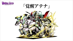 ���������꡼ No.027�Υ���ͥ������ / �֥ǥ��Х��󥲡��ȡס�9���ܤ�Ϣ³�����ԥ����ɥ��ꥢ���ۿ���ͽ�𤵤줿����D�Υ��ȡ��꡼�ֺ¤�ֿ������Ӥ����äƤ������ץ����ȯɽ�ʤɥ˥�����������ޤȤ�