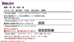 ���������꡼ No.031�Υ���ͥ������ / �֥ǥ��Х��󥲡��ȡס�9���ܤ�Ϣ³�����ԥ����ɥ��ꥢ���ۿ���ͽ�𤵤줿����D�Υ��ȡ��꡼�ֺ¤�ֿ������Ӥ����äƤ������ץ����ȯɽ�ʤɥ˥�����������ޤȤ�