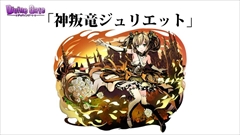 ���������꡼ No.032�Υ���ͥ������ / �֥ǥ��Х��󥲡��ȡס�9���ܤ�Ϣ³�����ԥ����ɥ��ꥢ���ۿ���ͽ�𤵤줿����D�Υ��ȡ��꡼�ֺ¤�ֿ������Ӥ����äƤ������ץ����ȯɽ�ʤɥ˥�����������ޤȤ�