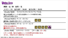 ���������꡼ No.033�Υ���ͥ������ / �֥ǥ��Х��󥲡��ȡס�9���ܤ�Ϣ³�����ԥ����ɥ��ꥢ���ۿ���ͽ�𤵤줿����D�Υ��ȡ��꡼�ֺ¤�ֿ������Ӥ����äƤ������ץ����ȯɽ�ʤɥ˥�����������ޤȤ�