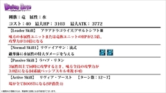 ���������꡼ No.037�Υ���ͥ������ / �֥ǥ��Х��󥲡��ȡס�9���ܤ�Ϣ³�����ԥ����ɥ��ꥢ���ۿ���ͽ�𤵤줿����D�Υ��ȡ��꡼�ֺ¤�ֿ������Ӥ����äƤ������ץ����ȯɽ�ʤɥ˥�����������ޤȤ�