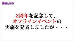 ���������꡼ No.038�Υ���ͥ������ / �֥ǥ��Х��󥲡��ȡס�9���ܤ�Ϣ³�����ԥ����ɥ��ꥢ���ۿ���ͽ�𤵤줿����D�Υ��ȡ��꡼�ֺ¤�ֿ������Ӥ����äƤ������ץ����ȯɽ�ʤɥ˥�����������ޤȤ�