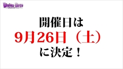 ���������꡼ No.039�Υ���ͥ������ / �֥ǥ��Х��󥲡��ȡס�9���ܤ�Ϣ³�����ԥ����ɥ��ꥢ���ۿ���ͽ�𤵤줿����D�Υ��ȡ��꡼�ֺ¤�ֿ������Ӥ����äƤ������ץ����ȯɽ�ʤɥ˥�����������ޤȤ�