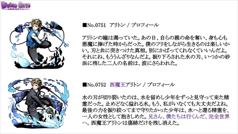 ���������꡼ No.043�Υ���ͥ������ / �֥ǥ��Х��󥲡��ȡס�9���ܤ�Ϣ³�����ԥ����ɥ��ꥢ���ۿ���ͽ�𤵤줿����D�Υ��ȡ��꡼�ֺ¤�ֿ������Ӥ����äƤ������ץ����ȯɽ�ʤɥ˥�����������ޤȤ�