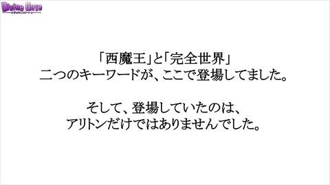 ���������꡼ No.044�Υ���ͥ������ / �֥ǥ��Х��󥲡��ȡס�9���ܤ�Ϣ³�����ԥ����ɥ��ꥢ���ۿ���ͽ�𤵤줿����D�Υ��ȡ��꡼�ֺ¤�ֿ������Ӥ����äƤ������ץ����ȯɽ�ʤɥ˥�����������ޤȤ�