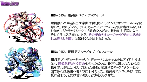 ���������꡼ No.045�Υ���ͥ������ / �֥ǥ��Х��󥲡��ȡס�9���ܤ�Ϣ³�����ԥ����ɥ��ꥢ���ۿ���ͽ�𤵤줿����D�Υ��ȡ��꡼�ֺ¤�ֿ������Ӥ����äƤ������ץ����ȯɽ�ʤɥ˥�����������ޤȤ�