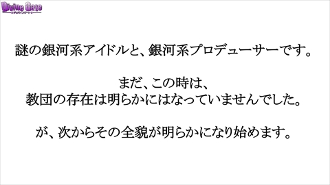 ���������꡼ No.046�Υ���ͥ������ / �֥ǥ��Х��󥲡��ȡס�9���ܤ�Ϣ³�����ԥ����ɥ��ꥢ���ۿ���ͽ�𤵤줿����D�Υ��ȡ��꡼�ֺ¤�ֿ������Ӥ����äƤ������ץ����ȯɽ�ʤɥ˥�����������ޤȤ�