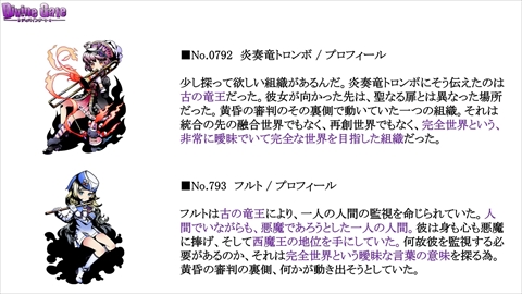 ���������꡼ No.047�Υ���ͥ������ / �֥ǥ��Х��󥲡��ȡס�9���ܤ�Ϣ³�����ԥ����ɥ��ꥢ���ۿ���ͽ�𤵤줿����D�Υ��ȡ��꡼�ֺ¤�ֿ������Ӥ����äƤ������ץ����ȯɽ�ʤɥ˥�����������ޤȤ�