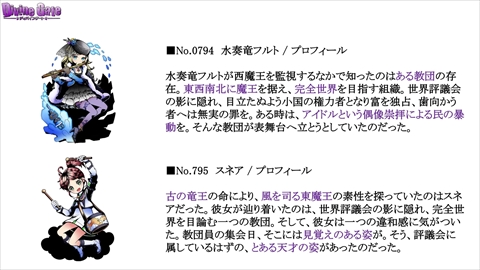 ���������꡼ No.048�Υ���ͥ������ / �֥ǥ��Х��󥲡��ȡס�9���ܤ�Ϣ³�����ԥ����ɥ��ꥢ���ۿ���ͽ�𤵤줿����D�Υ��ȡ��꡼�ֺ¤�ֿ������Ӥ����äƤ������ץ����ȯɽ�ʤɥ˥�����������ޤȤ�