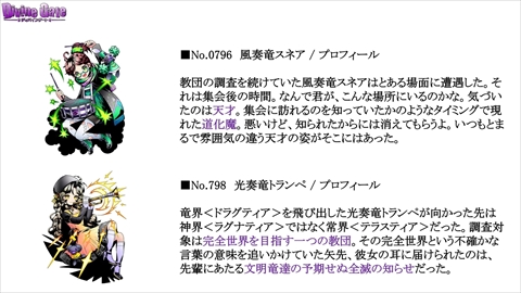 ���������꡼ No.049�Υ���ͥ������ / �֥ǥ��Х��󥲡��ȡס�9���ܤ�Ϣ³�����ԥ����ɥ��ꥢ���ۿ���ͽ�𤵤줿����D�Υ��ȡ��꡼�ֺ¤�ֿ������Ӥ����äƤ������ץ����ȯɽ�ʤɥ˥�����������ޤȤ�