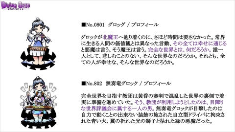 ���������꡼ No.050�Υ���ͥ������ / �֥ǥ��Х��󥲡��ȡס�9���ܤ�Ϣ³�����ԥ����ɥ��ꥢ���ۿ���ͽ�𤵤줿����D�Υ��ȡ��꡼�ֺ¤�ֿ������Ӥ����äƤ������ץ����ȯɽ�ʤɥ˥�����������ޤȤ�