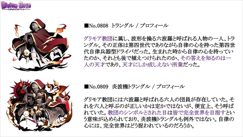 ���������꡼ No.052�Υ���ͥ������ / �֥ǥ��Х��󥲡��ȡס�9���ܤ�Ϣ³�����ԥ����ɥ��ꥢ���ۿ���ͽ�𤵤줿����D�Υ��ȡ��꡼�ֺ¤�ֿ������Ӥ����äƤ������ץ����ȯɽ�ʤɥ˥�����������ޤȤ�