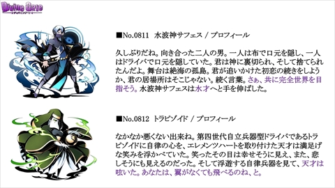 ���������꡼ No.053�Υ���ͥ������ / �֥ǥ��Х��󥲡��ȡס�9���ܤ�Ϣ³�����ԥ����ɥ��ꥢ���ۿ���ͽ�𤵤줿����D�Υ��ȡ��꡼�ֺ¤�ֿ������Ӥ����äƤ������ץ����ȯɽ�ʤɥ˥�����������ޤȤ�