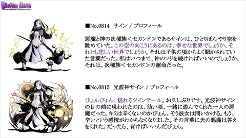 ���������꡼ No.054�Υ���ͥ������ / �֥ǥ��Х��󥲡��ȡס�9���ܤ�Ϣ³�����ԥ����ɥ��ꥢ���ۿ���ͽ�𤵤줿����D�Υ��ȡ��꡼�ֺ¤�ֿ������Ӥ����äƤ������ץ����ȯɽ�ʤɥ˥�����������ޤȤ�