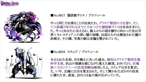 ���������꡼ No.055�Υ���ͥ������ / �֥ǥ��Х��󥲡��ȡס�9���ܤ�Ϣ³�����ԥ����ɥ��ꥢ���ۿ���ͽ�𤵤줿����D�Υ��ȡ��꡼�ֺ¤�ֿ������Ӥ����äƤ������ץ����ȯɽ�ʤɥ˥�����������ޤȤ�