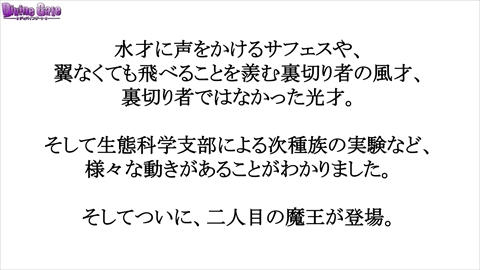 ���������꡼ No.056�Υ���ͥ������ / �֥ǥ��Х��󥲡��ȡס�9���ܤ�Ϣ³�����ԥ����ɥ��ꥢ���ۿ���ͽ�𤵤줿����D�Υ��ȡ��꡼�ֺ¤�ֿ������Ӥ����äƤ������ץ����ȯɽ�ʤɥ˥�����������ޤȤ�