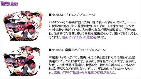 ���������꡼ No.057�Υ���ͥ������ / �֥ǥ��Х��󥲡��ȡס�9���ܤ�Ϣ³�����ԥ����ɥ��ꥢ���ۿ���ͽ�𤵤줿����D�Υ��ȡ��꡼�ֺ¤�ֿ������Ӥ����äƤ������ץ����ȯɽ�ʤɥ˥�����������ޤȤ�