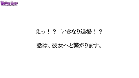 ���������꡼ No.058�Υ���ͥ������ / �֥ǥ��Х��󥲡��ȡס�9���ܤ�Ϣ³�����ԥ����ɥ��ꥢ���ۿ���ͽ�𤵤줿����D�Υ��ȡ��꡼�ֺ¤�ֿ������Ӥ����äƤ������ץ����ȯɽ�ʤɥ˥�����������ޤȤ�