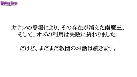 ���������꡼ No.060�Υ���ͥ������ / �֥ǥ��Х��󥲡��ȡס�9���ܤ�Ϣ³�����ԥ����ɥ��ꥢ���ۿ���ͽ�𤵤줿����D�Υ��ȡ��꡼�ֺ¤�ֿ������Ӥ����äƤ������ץ����ȯɽ�ʤɥ˥�����������ޤȤ�