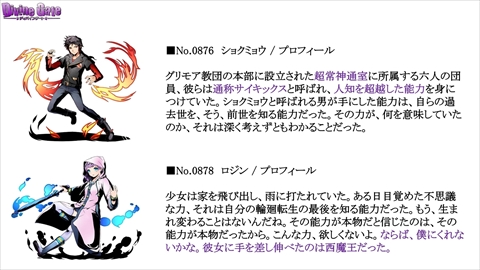 ���������꡼ No.061�Υ���ͥ������ / �֥ǥ��Х��󥲡��ȡס�9���ܤ�Ϣ³�����ԥ����ɥ��ꥢ���ۿ���ͽ�𤵤줿����D�Υ��ȡ��꡼�ֺ¤�ֿ������Ӥ����äƤ������ץ����ȯɽ�ʤɥ˥�����������ޤȤ�