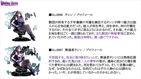 ���������꡼ No.064�Υ���ͥ������ / �֥ǥ��Х��󥲡��ȡס�9���ܤ�Ϣ³�����ԥ����ɥ��ꥢ���ۿ���ͽ�𤵤줿����D�Υ��ȡ��꡼�ֺ¤�ֿ������Ӥ����äƤ������ץ����ȯɽ�ʤɥ˥�����������ޤȤ�