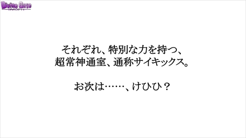 ���������꡼ No.065�Υ���ͥ������ / �֥ǥ��Х��󥲡��ȡס�9���ܤ�Ϣ³�����ԥ����ɥ��ꥢ���ۿ���ͽ�𤵤줿����D�Υ��ȡ��꡼�ֺ¤�ֿ������Ӥ����äƤ������ץ����ȯɽ�ʤɥ˥�����������ޤȤ�