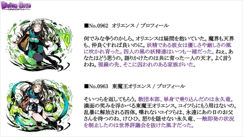 ���������꡼ No.066�Υ���ͥ������ / �֥ǥ��Х��󥲡��ȡס�9���ܤ�Ϣ³�����ԥ����ɥ��ꥢ���ۿ���ͽ�𤵤줿����D�Υ��ȡ��꡼�ֺ¤�ֿ������Ӥ����äƤ������ץ����ȯɽ�ʤɥ˥�����������ޤȤ�