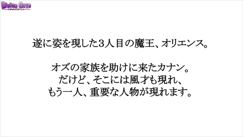 ���������꡼ No.067�Υ���ͥ������ / �֥ǥ��Х��󥲡��ȡס�9���ܤ�Ϣ³�����ԥ����ɥ��ꥢ���ۿ���ͽ�𤵤줿����D�Υ��ȡ��꡼�ֺ¤�ֿ������Ӥ����äƤ������ץ����ȯɽ�ʤɥ˥�����������ޤȤ�