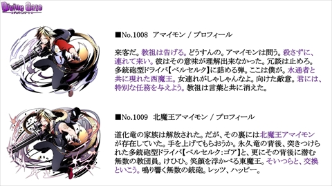 ���������꡼ No.068�Υ���ͥ������ / �֥ǥ��Х��󥲡��ȡס�9���ܤ�Ϣ³�����ԥ����ɥ��ꥢ���ۿ���ͽ�𤵤줿����D�Υ��ȡ��꡼�ֺ¤�ֿ������Ӥ����äƤ������ץ����ȯɽ�ʤɥ˥�����������ޤȤ�