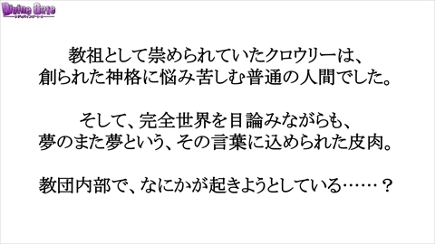 ���������꡼ No.071�Υ���ͥ������ / �֥ǥ��Х��󥲡��ȡס�9���ܤ�Ϣ³�����ԥ����ɥ��ꥢ���ۿ���ͽ�𤵤줿����D�Υ��ȡ��꡼�ֺ¤�ֿ������Ӥ����äƤ������ץ����ȯɽ�ʤɥ˥�����������ޤȤ�