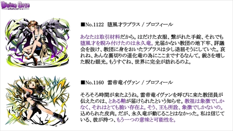 ���������꡼ No.072�Υ���ͥ������ / �֥ǥ��Х��󥲡��ȡס�9���ܤ�Ϣ³�����ԥ����ɥ��ꥢ���ۿ���ͽ�𤵤줿����D�Υ��ȡ��꡼�ֺ¤�ֿ������Ӥ����äƤ������ץ����ȯɽ�ʤɥ˥�����������ޤȤ�