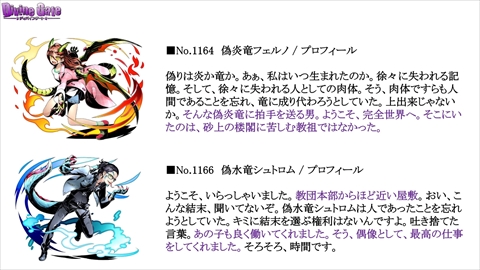 ���������꡼ No.074�Υ���ͥ������ / �֥ǥ��Х��󥲡��ȡס�9���ܤ�Ϣ³�����ԥ����ɥ��ꥢ���ۿ���ͽ�𤵤줿����D�Υ��ȡ��꡼�ֺ¤�ֿ������Ӥ����äƤ������ץ����ȯɽ�ʤɥ˥�����������ޤȤ�