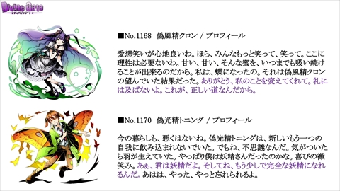 ���������꡼ No.075�Υ���ͥ������ / �֥ǥ��Х��󥲡��ȡס�9���ܤ�Ϣ³�����ԥ����ɥ��ꥢ���ۿ���ͽ�𤵤줿����D�Υ��ȡ��꡼�ֺ¤�ֿ������Ӥ����äƤ������ץ����ȯɽ�ʤɥ˥�����������ޤȤ�