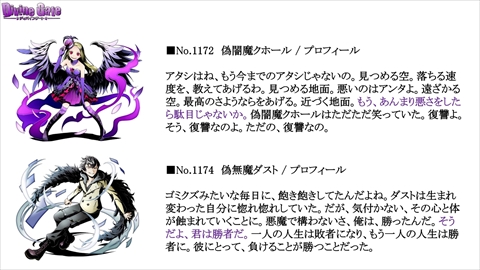 ���������꡼ No.076�Υ���ͥ������ / �֥ǥ��Х��󥲡��ȡס�9���ܤ�Ϣ³�����ԥ����ɥ��ꥢ���ۿ���ͽ�𤵤줿����D�Υ��ȡ��꡼�ֺ¤�ֿ������Ӥ����äƤ������ץ����ȯɽ�ʤɥ˥�����������ޤȤ�