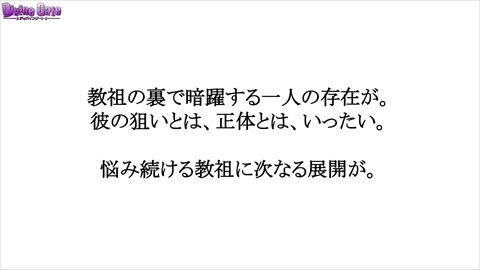 ���������꡼ No.077�Υ���ͥ������ / �֥ǥ��Х��󥲡��ȡס�9���ܤ�Ϣ³�����ԥ����ɥ��ꥢ���ۿ���ͽ�𤵤줿����D�Υ��ȡ��꡼�ֺ¤�ֿ������Ӥ����äƤ������ץ����ȯɽ�ʤɥ˥�����������ޤȤ�