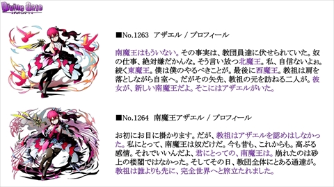 ���������꡼ No.078�Υ���ͥ������ / �֥ǥ��Х��󥲡��ȡס�9���ܤ�Ϣ³�����ԥ����ɥ��ꥢ���ۿ���ͽ�𤵤줿����D�Υ��ȡ��꡼�ֺ¤�ֿ������Ӥ����äƤ������ץ����ȯɽ�ʤɥ˥�����������ޤȤ�