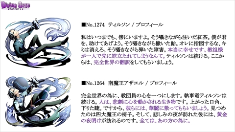 ���������꡼ No.080�Υ���ͥ������ / �֥ǥ��Х��󥲡��ȡס�9���ܤ�Ϣ³�����ԥ����ɥ��ꥢ���ۿ���ͽ�𤵤줿����D�Υ��ȡ��꡼�ֺ¤�ֿ������Ӥ����äƤ������ץ����ȯɽ�ʤɥ˥�����������ޤȤ�