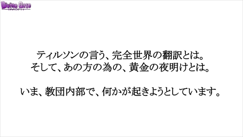 ���������꡼ No.081�Υ���ͥ������ / �֥ǥ��Х��󥲡��ȡס�9���ܤ�Ϣ³�����ԥ����ɥ��ꥢ���ۿ���ͽ�𤵤줿����D�Υ��ȡ��꡼�ֺ¤�ֿ������Ӥ����äƤ������ץ����ȯɽ�ʤɥ˥�����������ޤȤ�