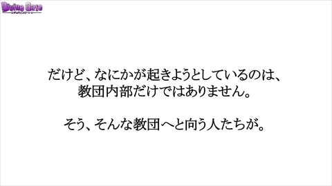 ���������꡼ No.082�Υ���ͥ������ / �֥ǥ��Х��󥲡��ȡס�9���ܤ�Ϣ³�����ԥ����ɥ��ꥢ���ۿ���ͽ�𤵤줿����D�Υ��ȡ��꡼�ֺ¤�ֿ������Ӥ����äƤ������ץ����ȯɽ�ʤɥ˥�����������ޤȤ�