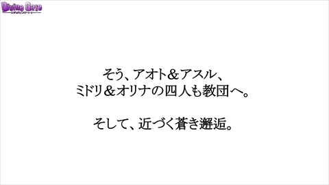 ���������꡼ No.084�Υ���ͥ������ / �֥ǥ��Х��󥲡��ȡס�9���ܤ�Ϣ³�����ԥ����ɥ��ꥢ���ۿ���ͽ�𤵤줿����D�Υ��ȡ��꡼�ֺ¤�ֿ������Ӥ����äƤ������ץ����ȯɽ�ʤɥ˥�����������ޤȤ�